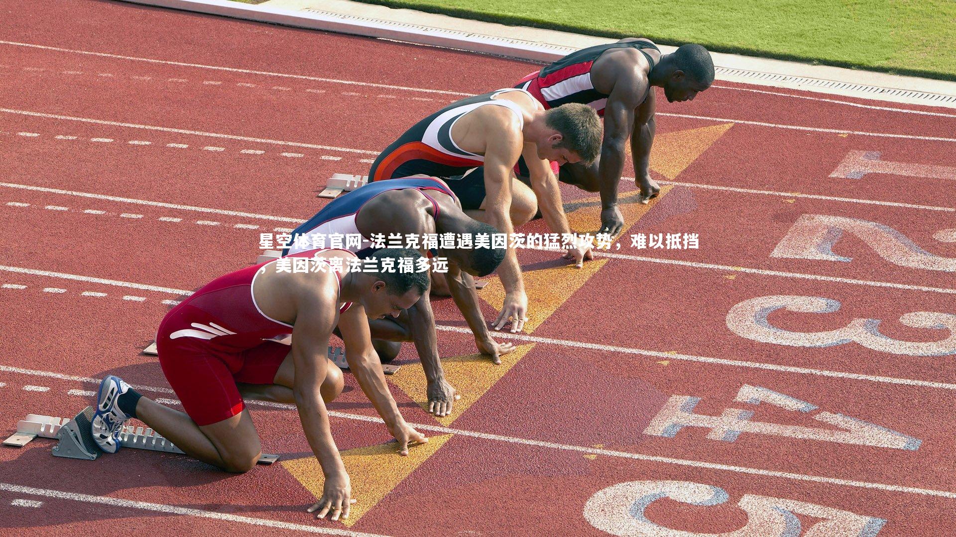 法兰克福遭遇美因茨的猛烈攻势，难以抵挡，美因茨离法兰克福多远